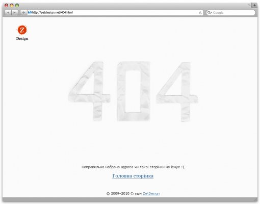 сторінка 404